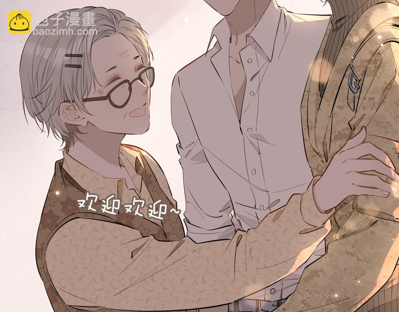 第71话 你的心跳(1/3)-第81话