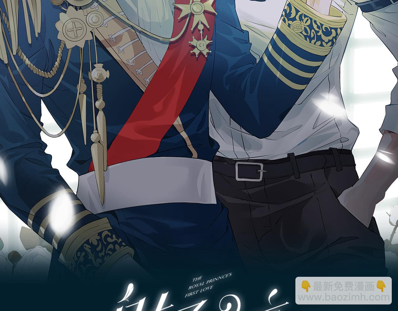 第71话 你的心跳(1/3)-第81话