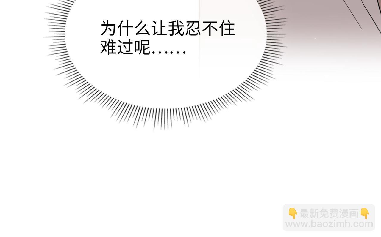 第71话 你的心跳(1/3)-第81话