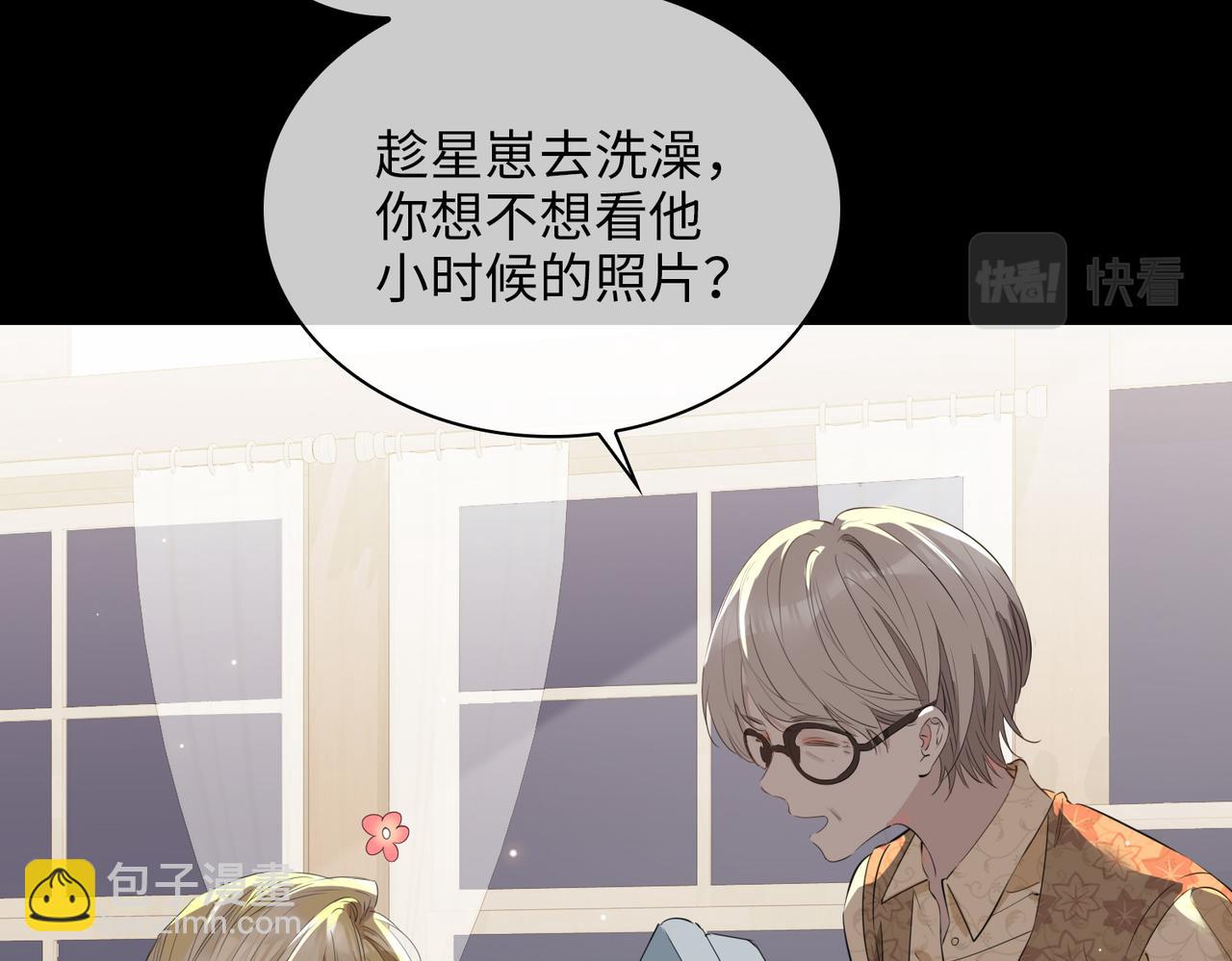 第71话 你的心跳(1/3)-第81话