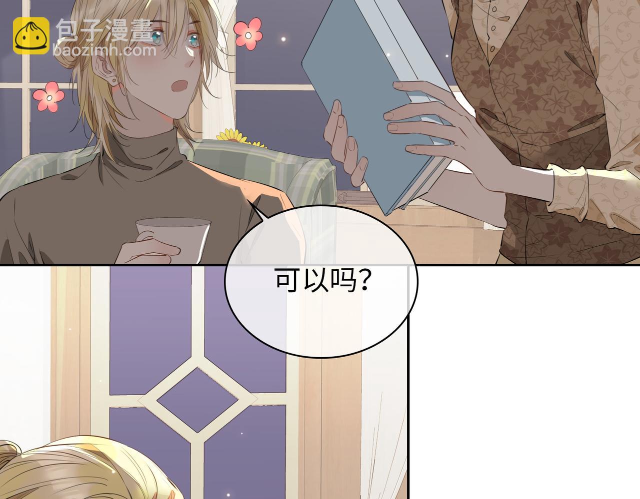 第71话 你的心跳(1/3)-第81话