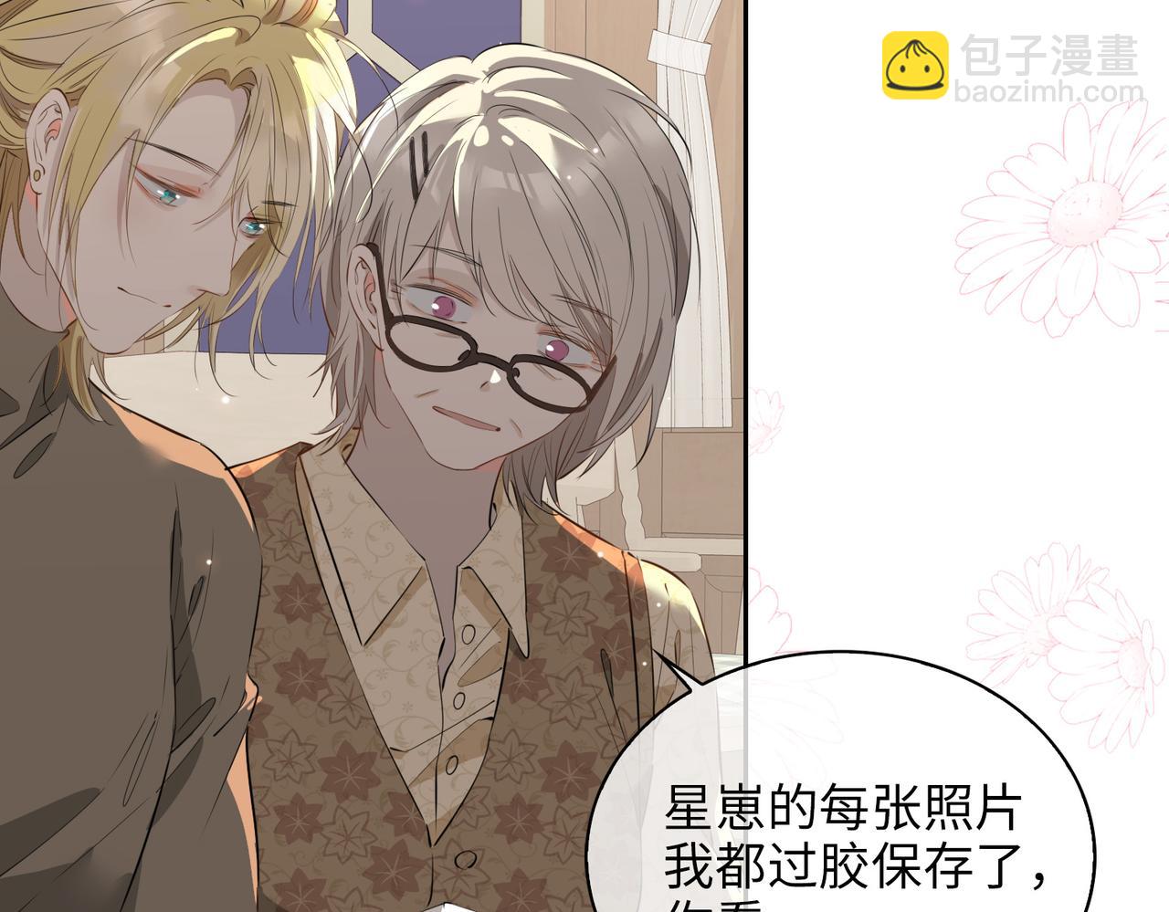 第71话 你的心跳(1/3)-第81话