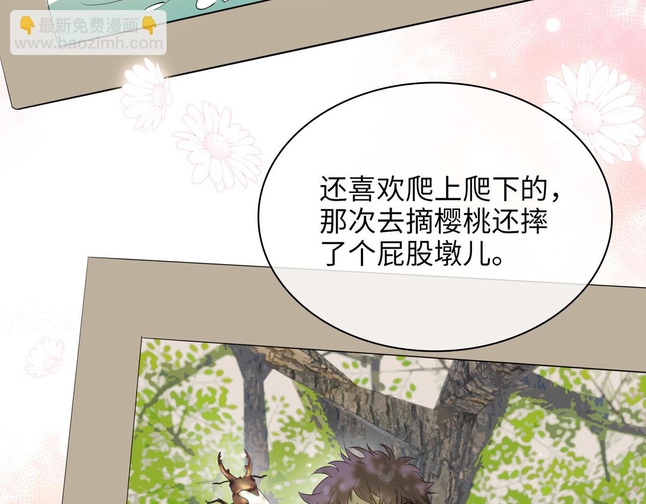 第71话 你的心跳(1/3)-第81话