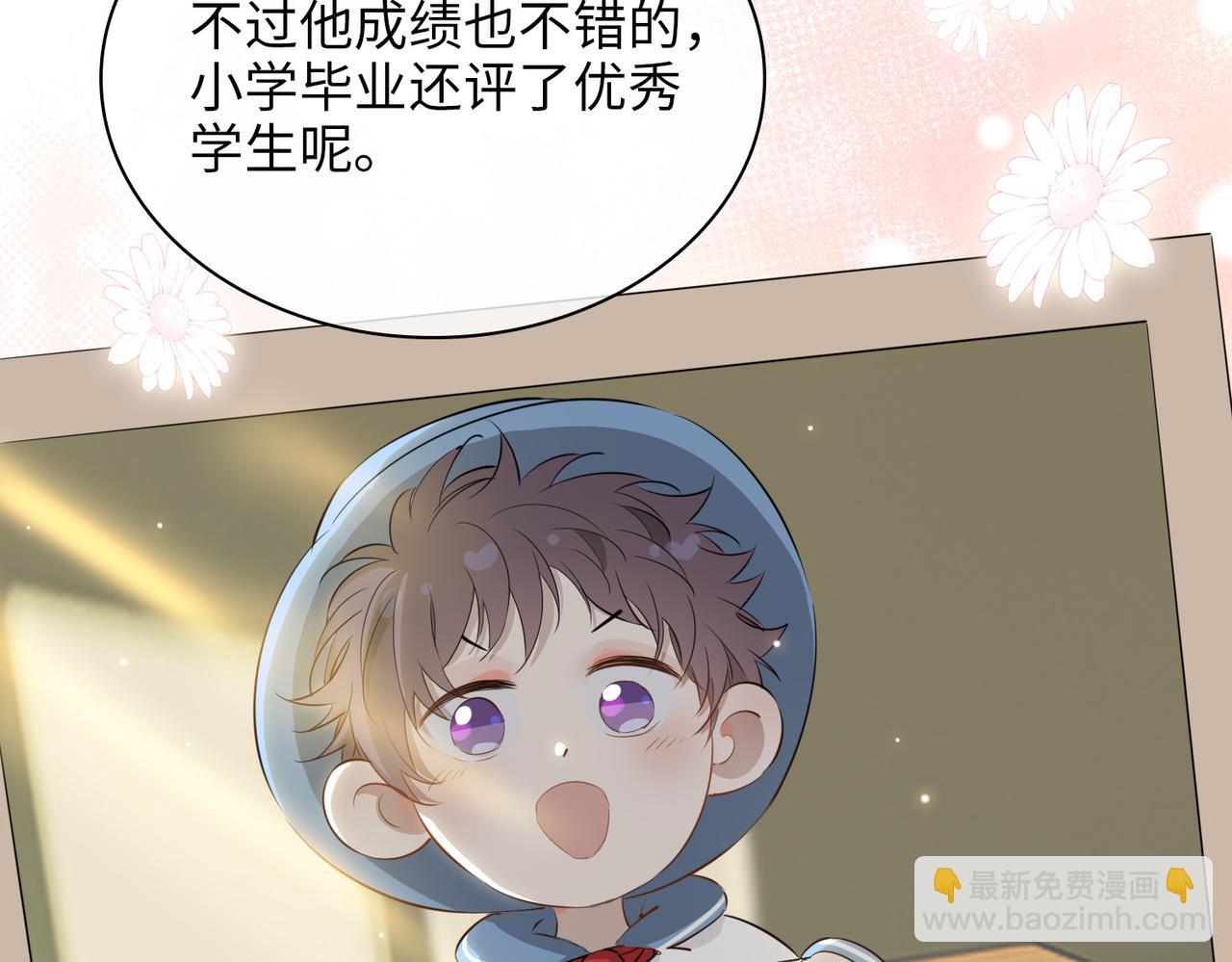 第71话 你的心跳(1/3)-第81话