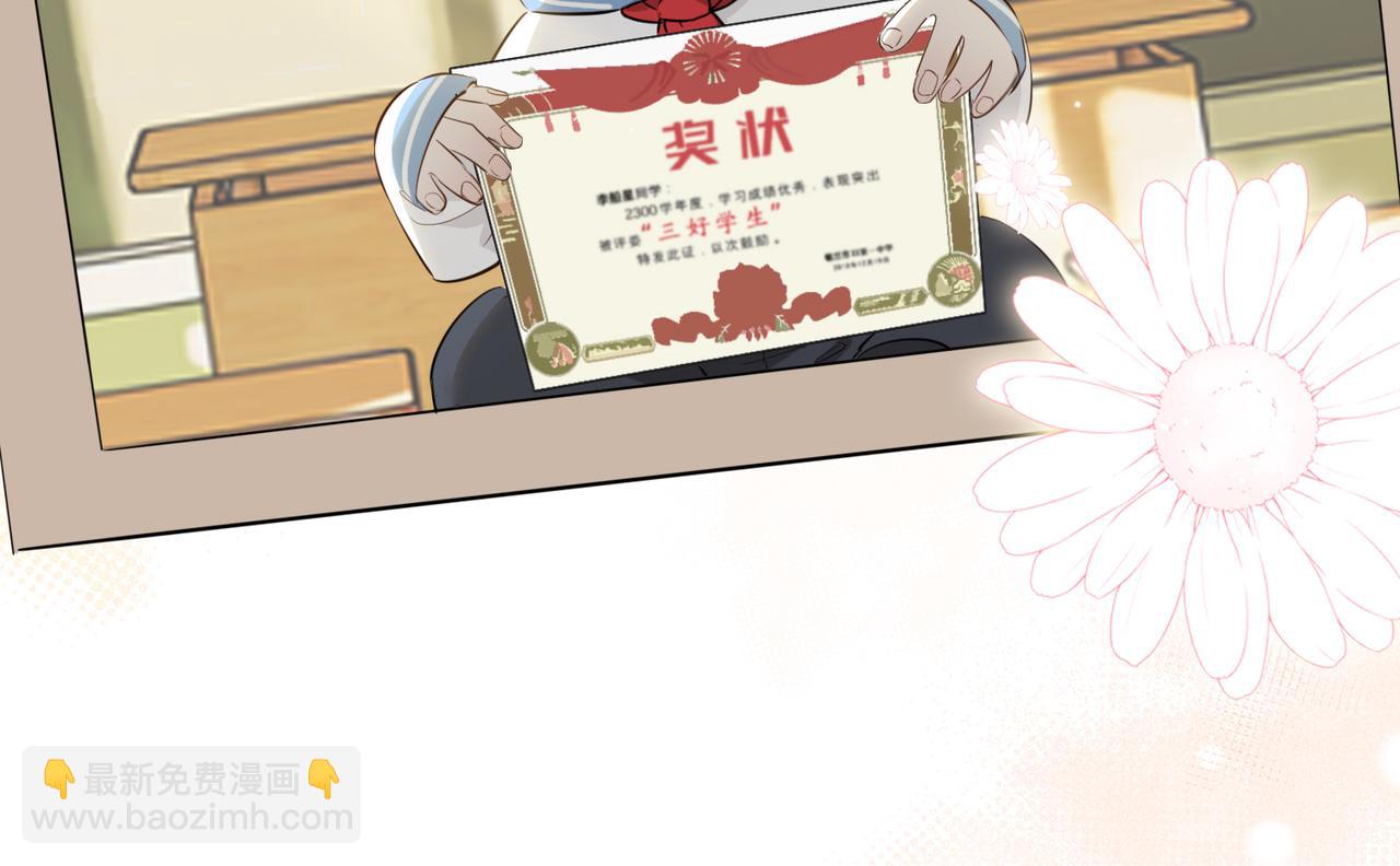 第71话 你的心跳(1/3)-第81话