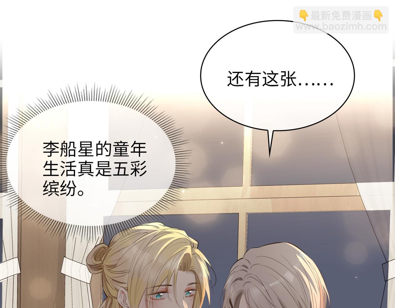 第71话 你的心跳(1/3)-第81话