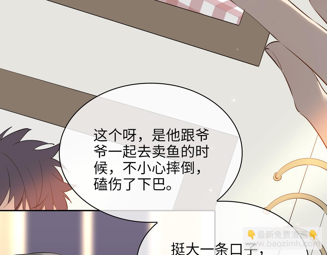 第71话 你的心跳(1/3)-第81话