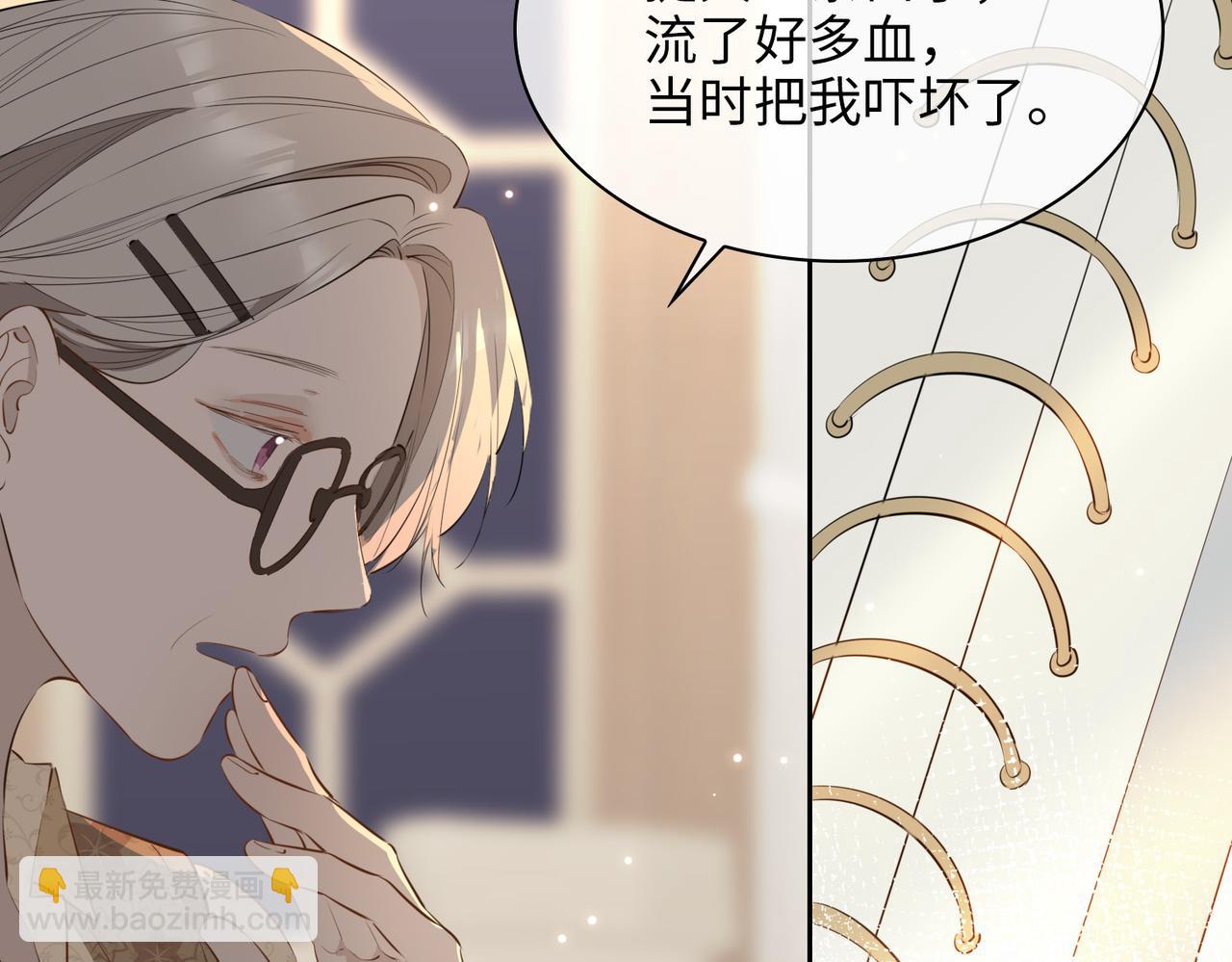 第71话 你的心跳(1/3)-第81话