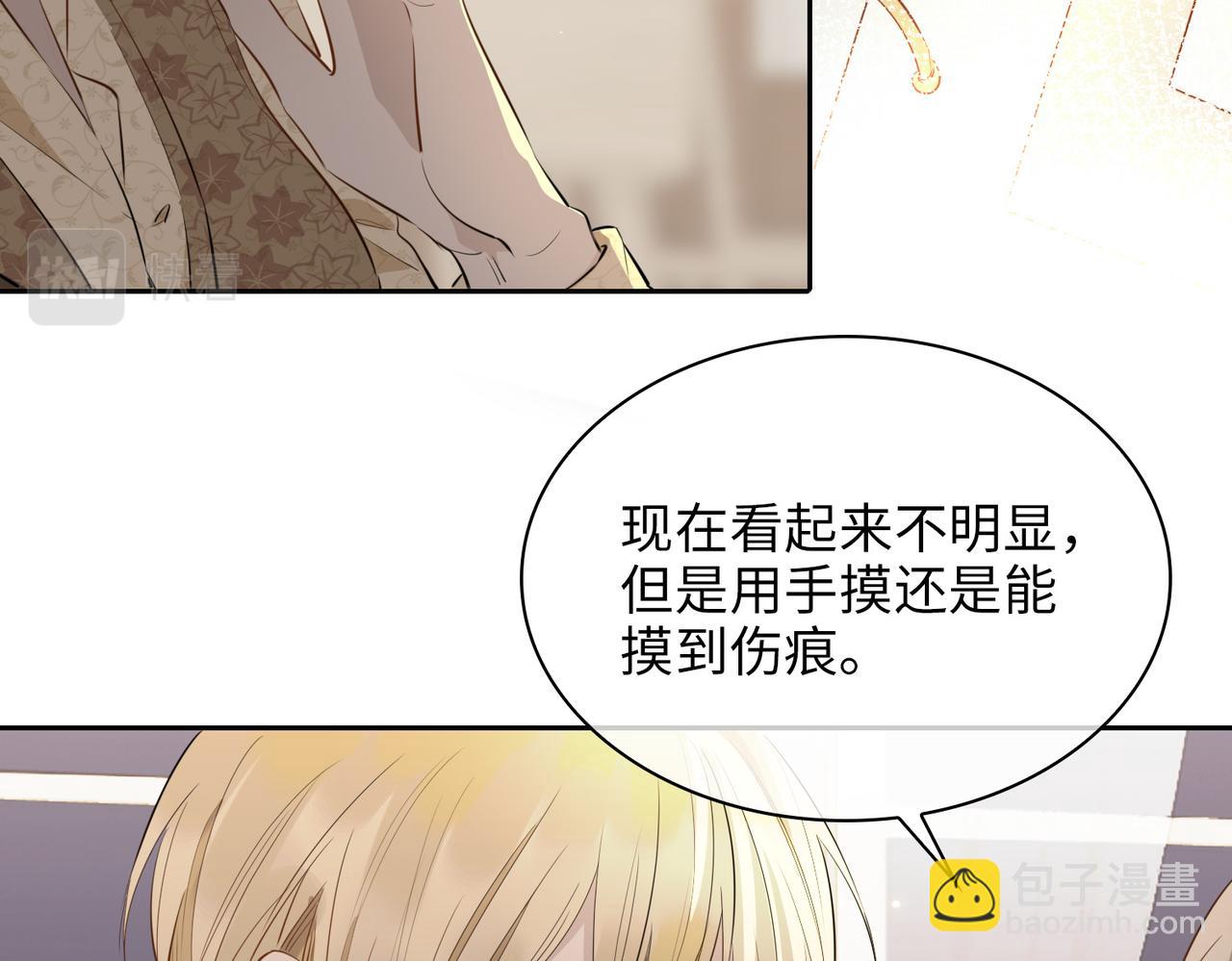 第71话 你的心跳(1/3)-第81话