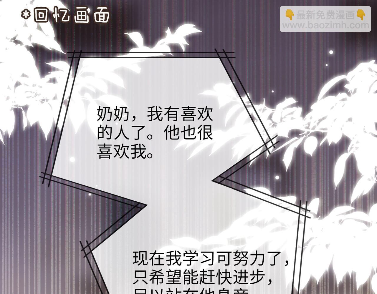 第71话 你的心跳(1/3)-第81话