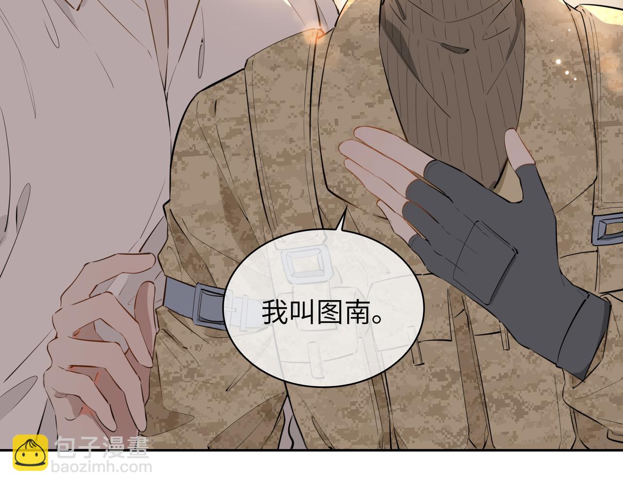 第71话 你的心跳(1/3)-第81话