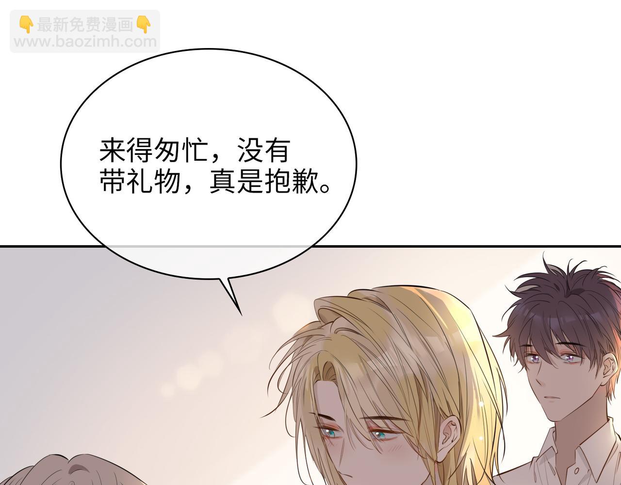 第71话 你的心跳(1/3)-第81话