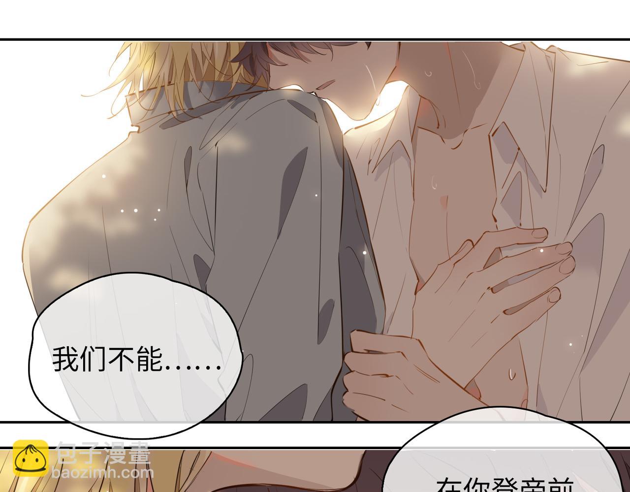 第73话 真正的家人(1/2)-第83话