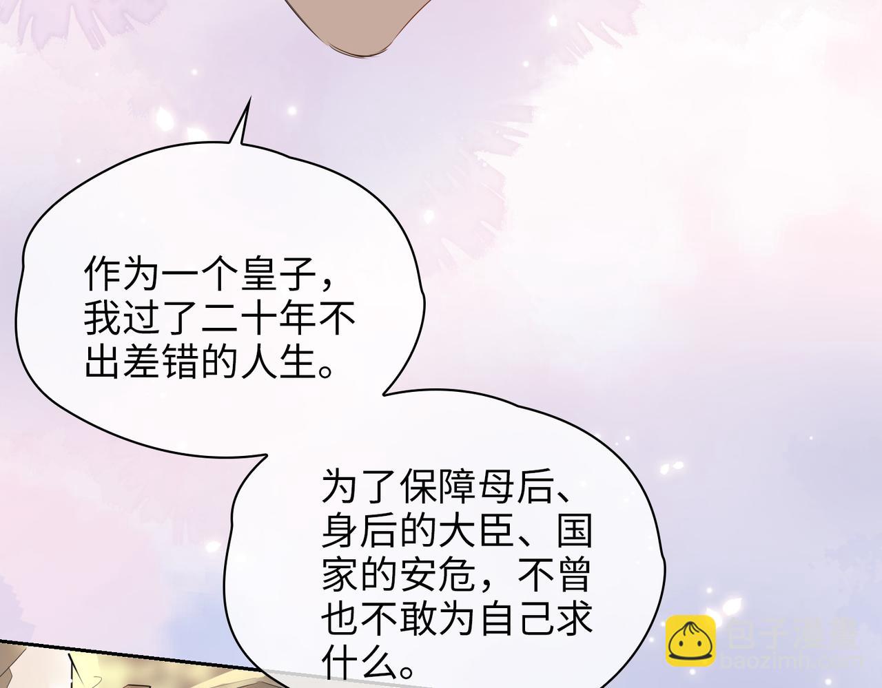 第73话 真正的家人(1/2)-第83话