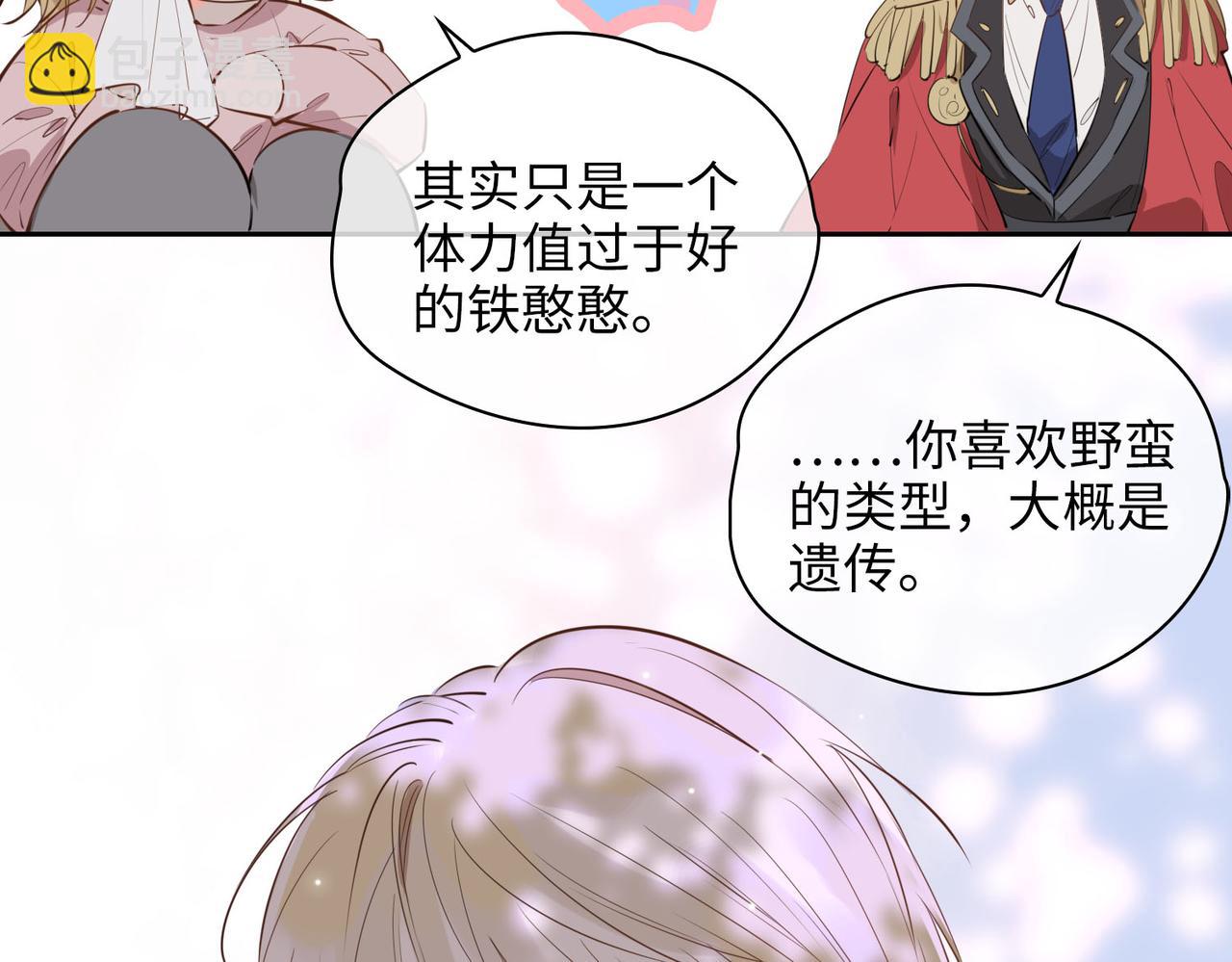 第75话 我很幸福(1/3)-第85话