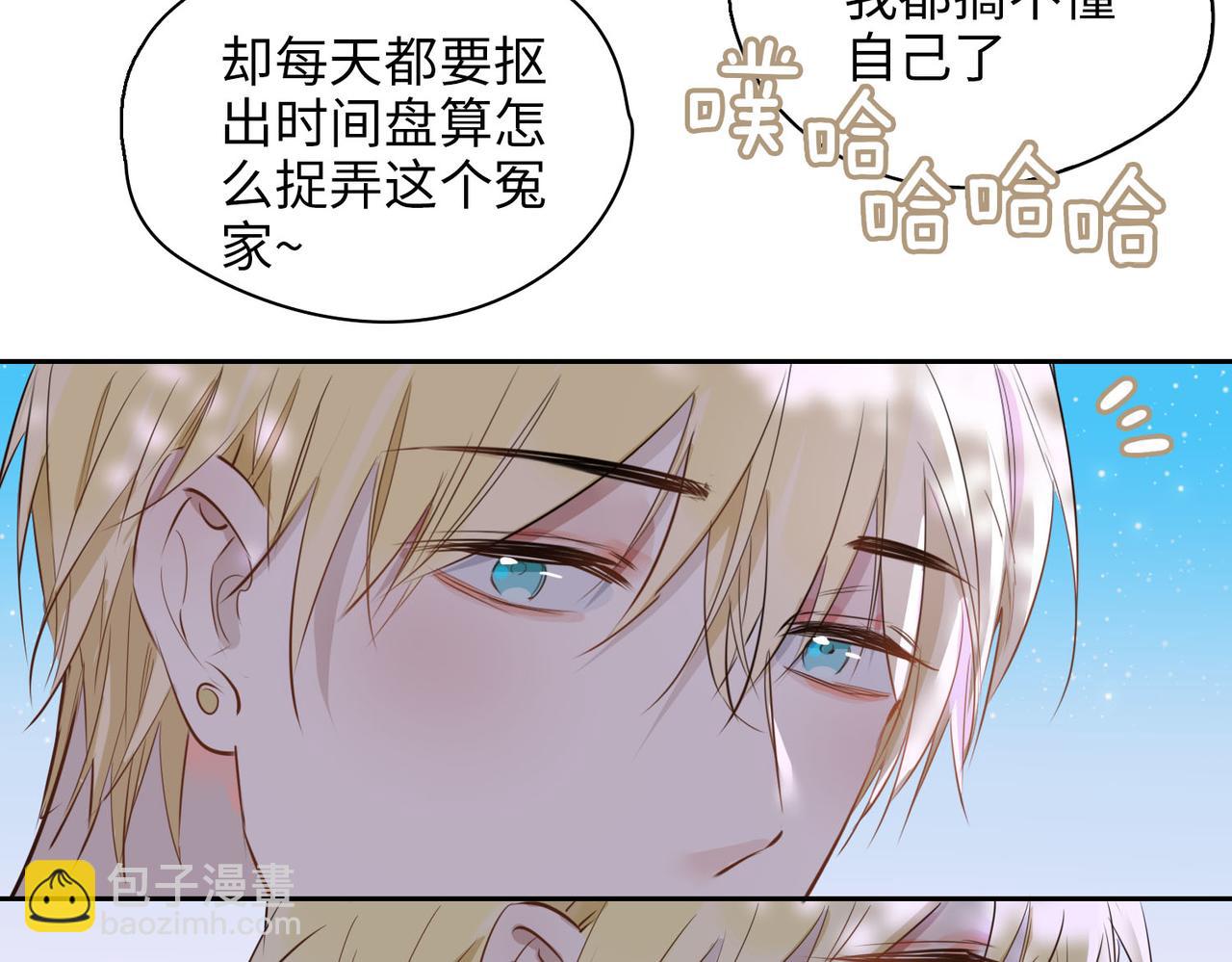 第75话 我很幸福(1/3)-第85话