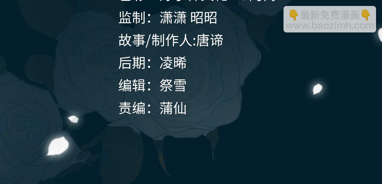 第75话 我很幸福(1/3)-第85话