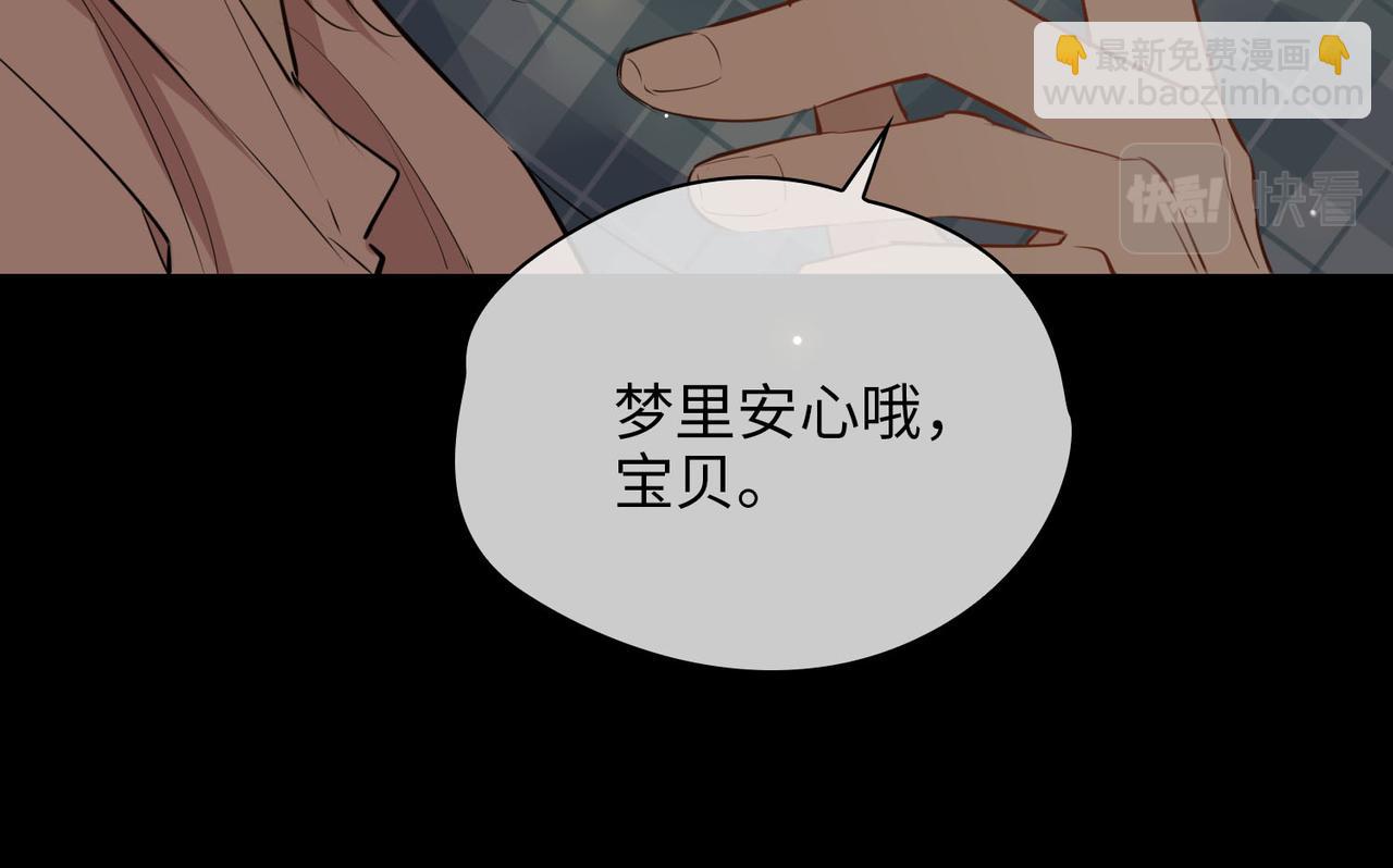 第75话 我很幸福(1/3)-第85话