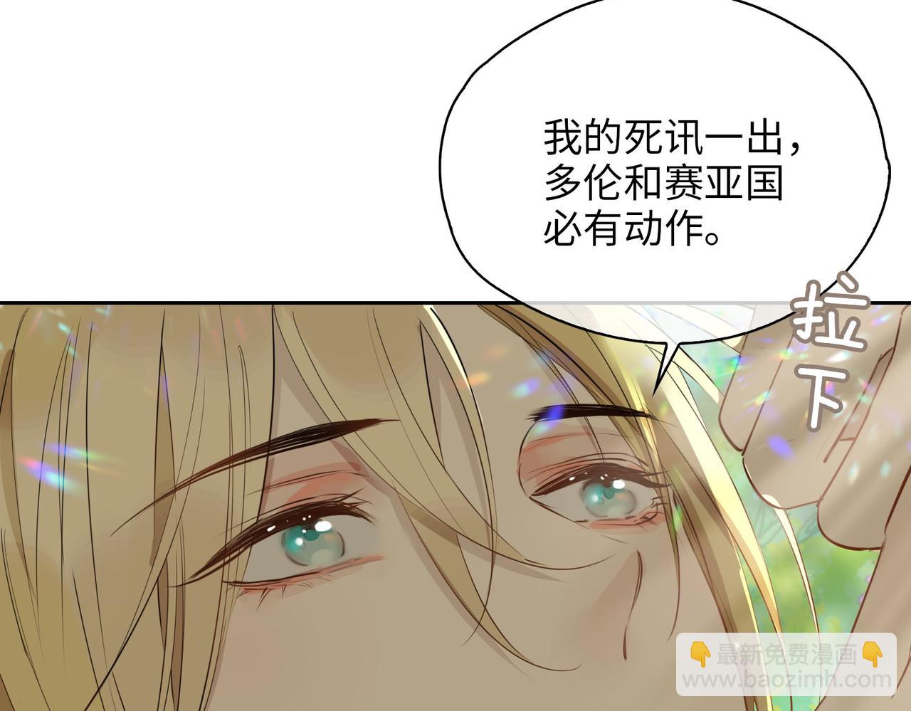 第77话 离别前的约定(1/3)-第87话