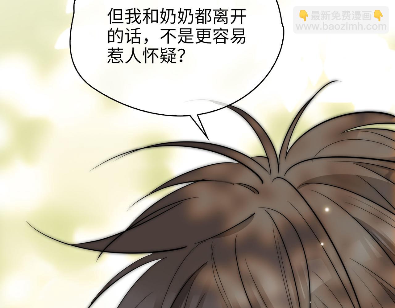 第77话 离别前的约定(1/3)-第87话