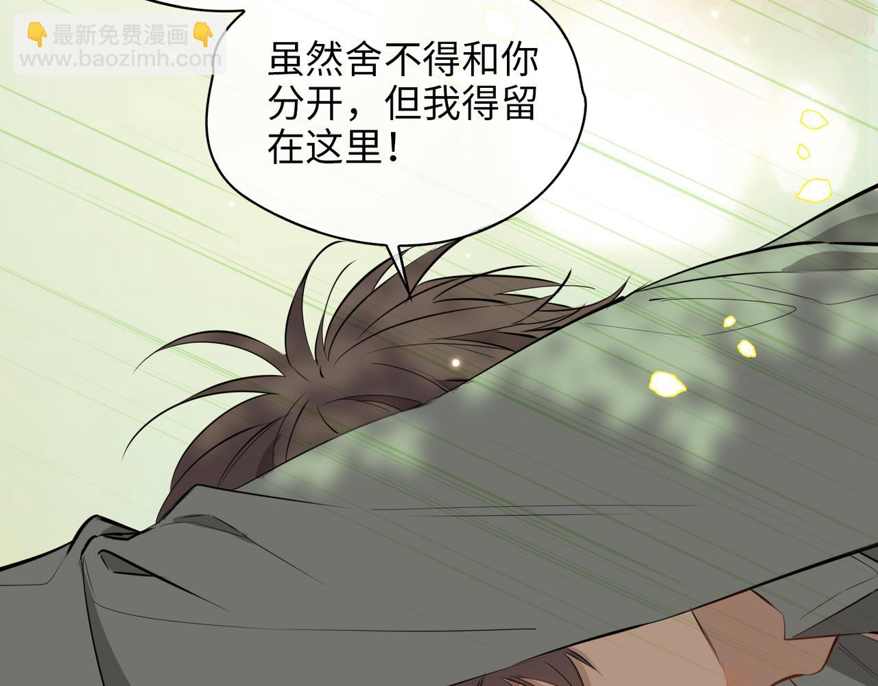 第77话 离别前的约定(1/3)-第87话