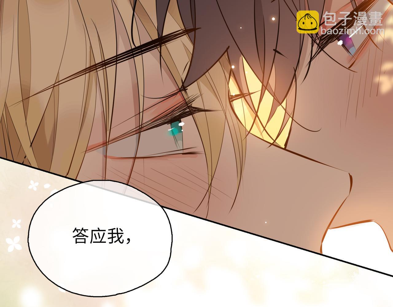 第77话 离别前的约定(1/3)-第87话