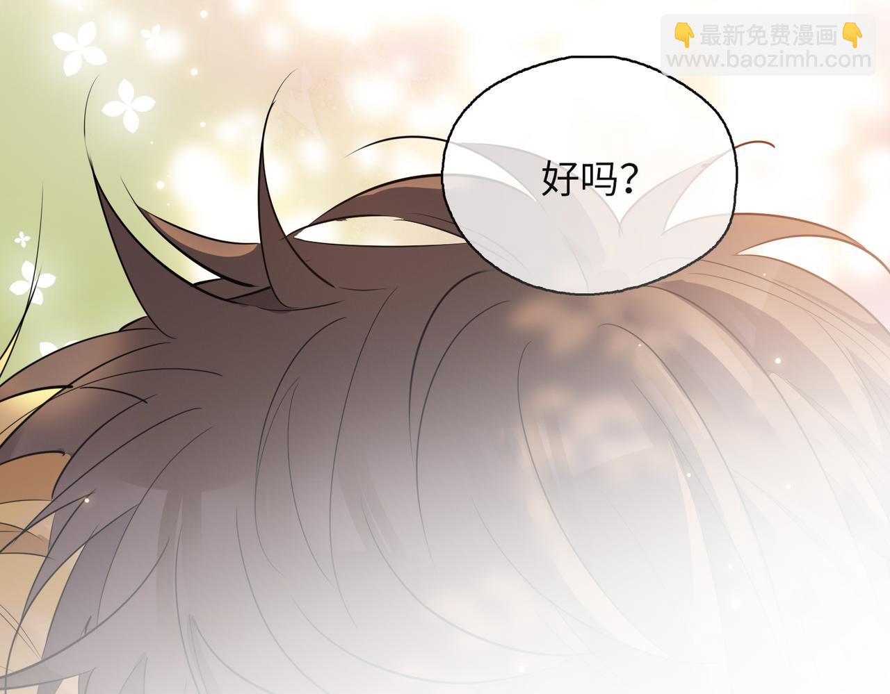 第77话 离别前的约定(1/3)-第87话