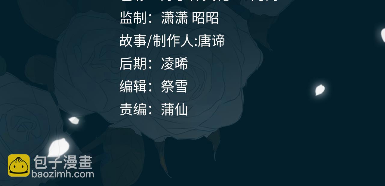 第77话 离别前的约定(1/3)-第87话