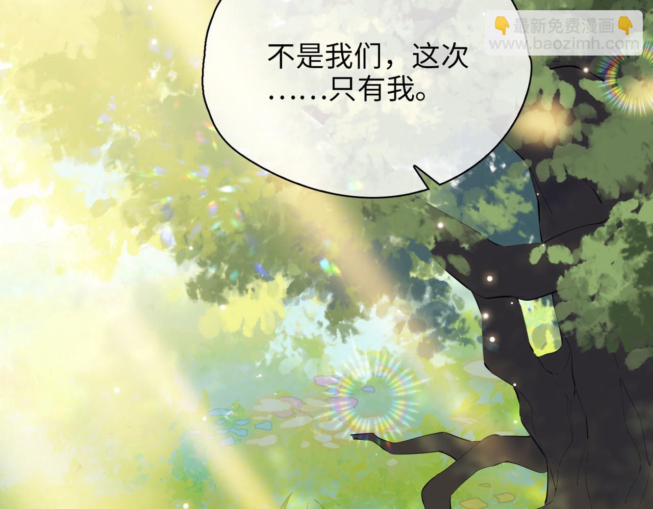 第77话 离别前的约定(1/3)-第87话