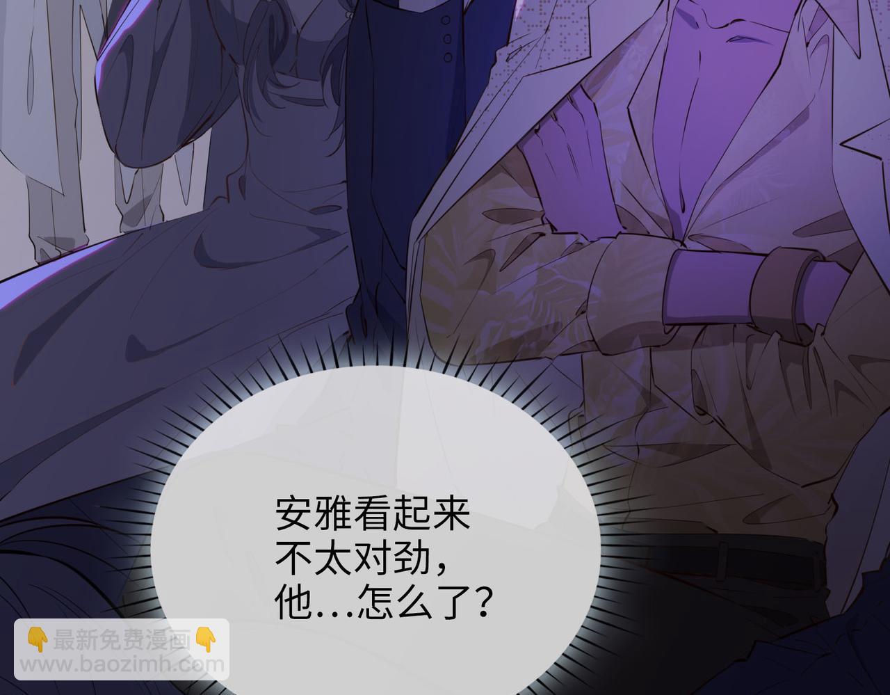 第81话 第一季完结篇(1/4)-第91话