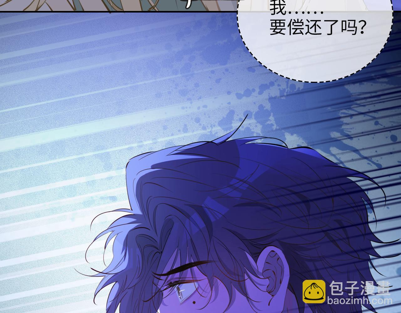 第81话 第一季完结篇(1/4)-第91话