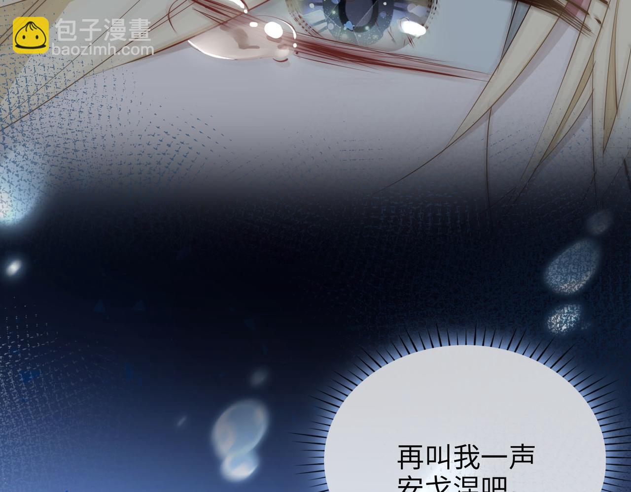 第81话 第一季完结篇(1/4)-第91话