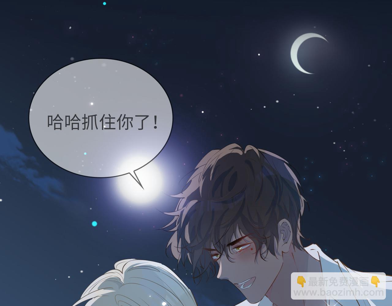 第81话 第一季完结篇(1/4)-第91话