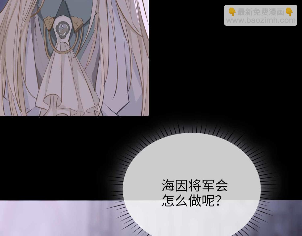 第81话 第一季完结篇(1/4)-第91话