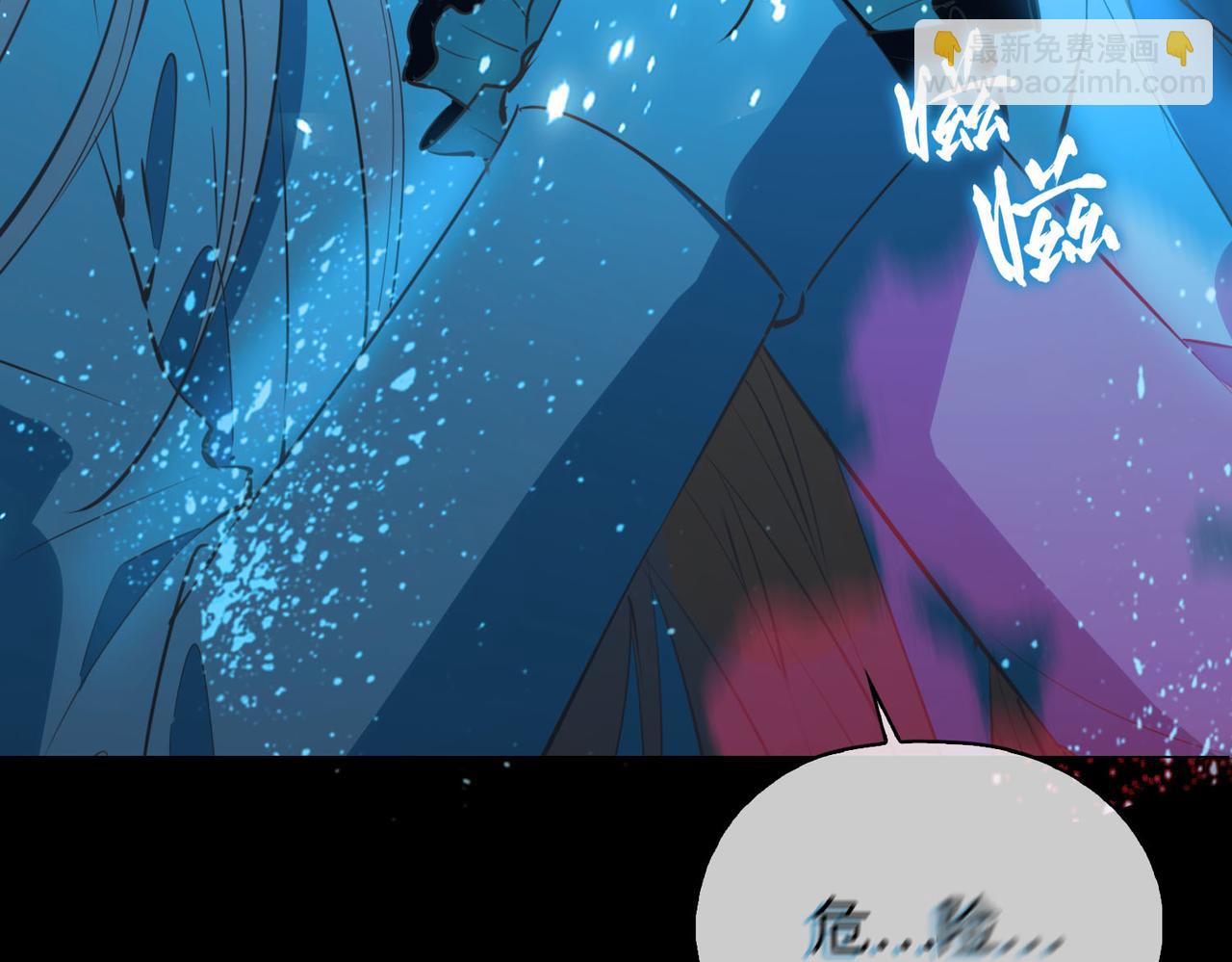 第81话 第一季完结篇(1/4)-第91话