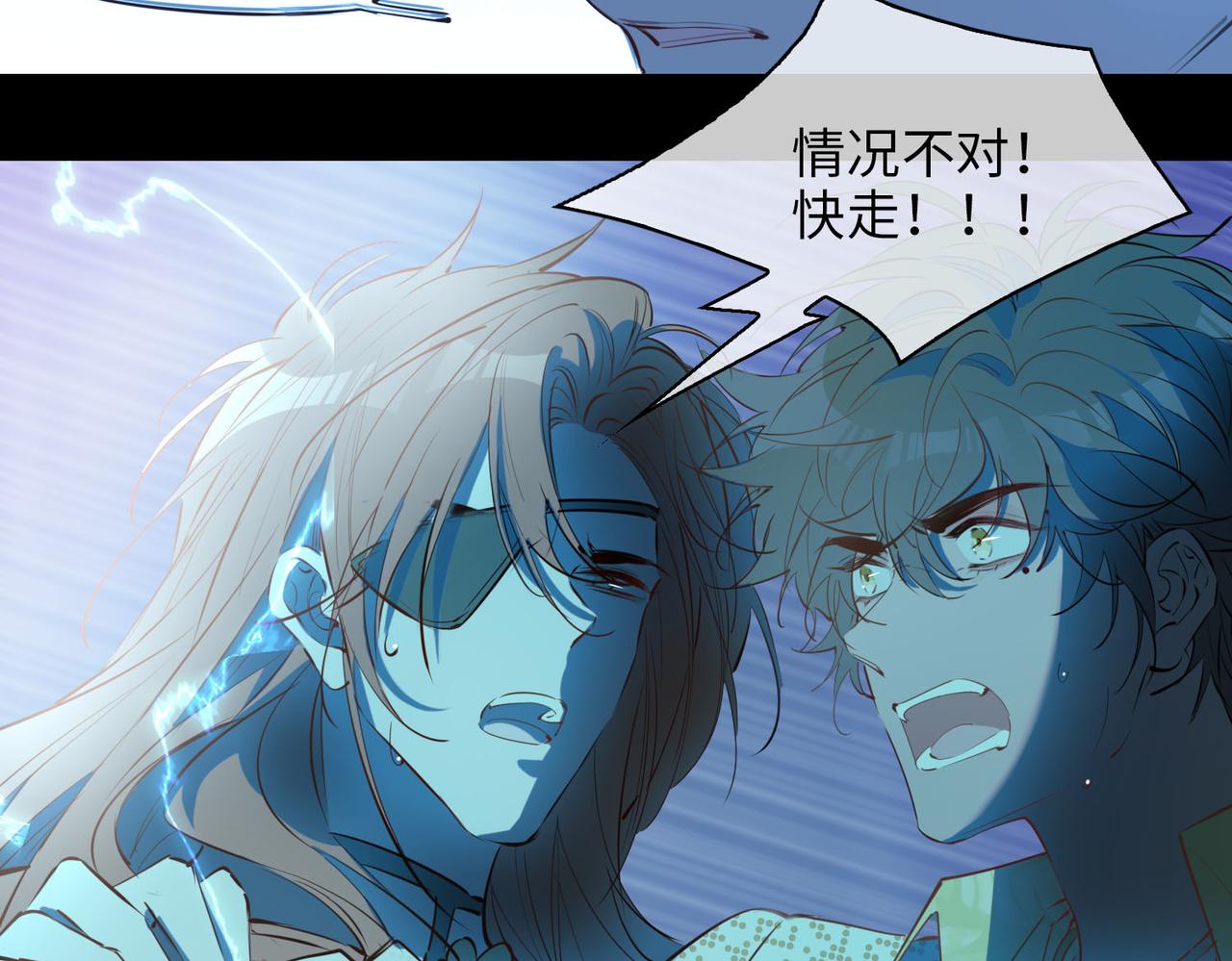 第81话 第一季完结篇(1/4)-第91话