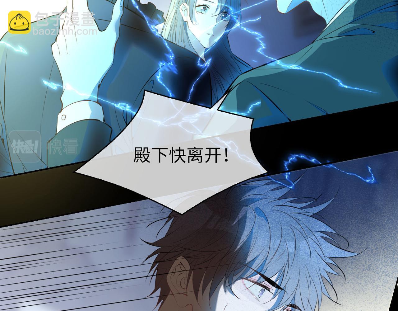 第81话 第一季完结篇(1/4)-第91话