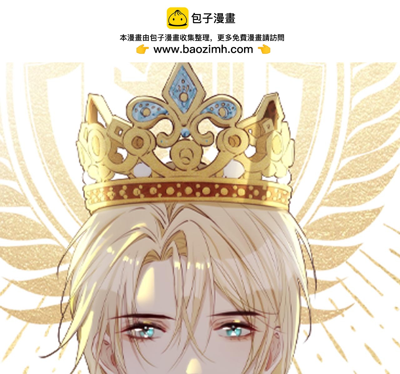 第1话 耀眼的你(1/4)-第93话