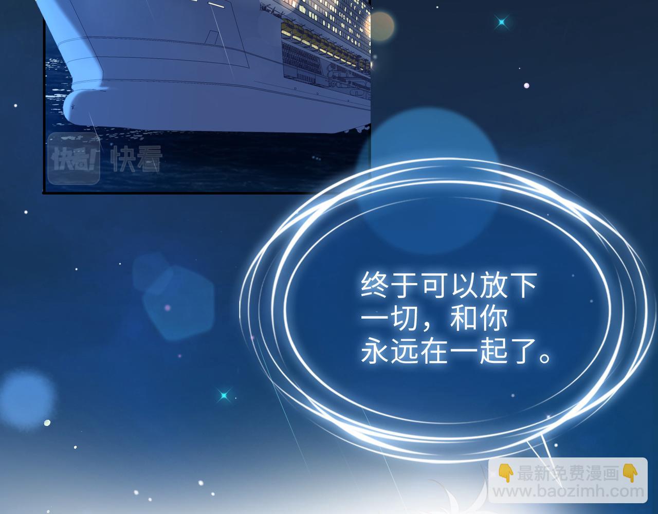 第1话 耀眼的你(1/4)-第93话