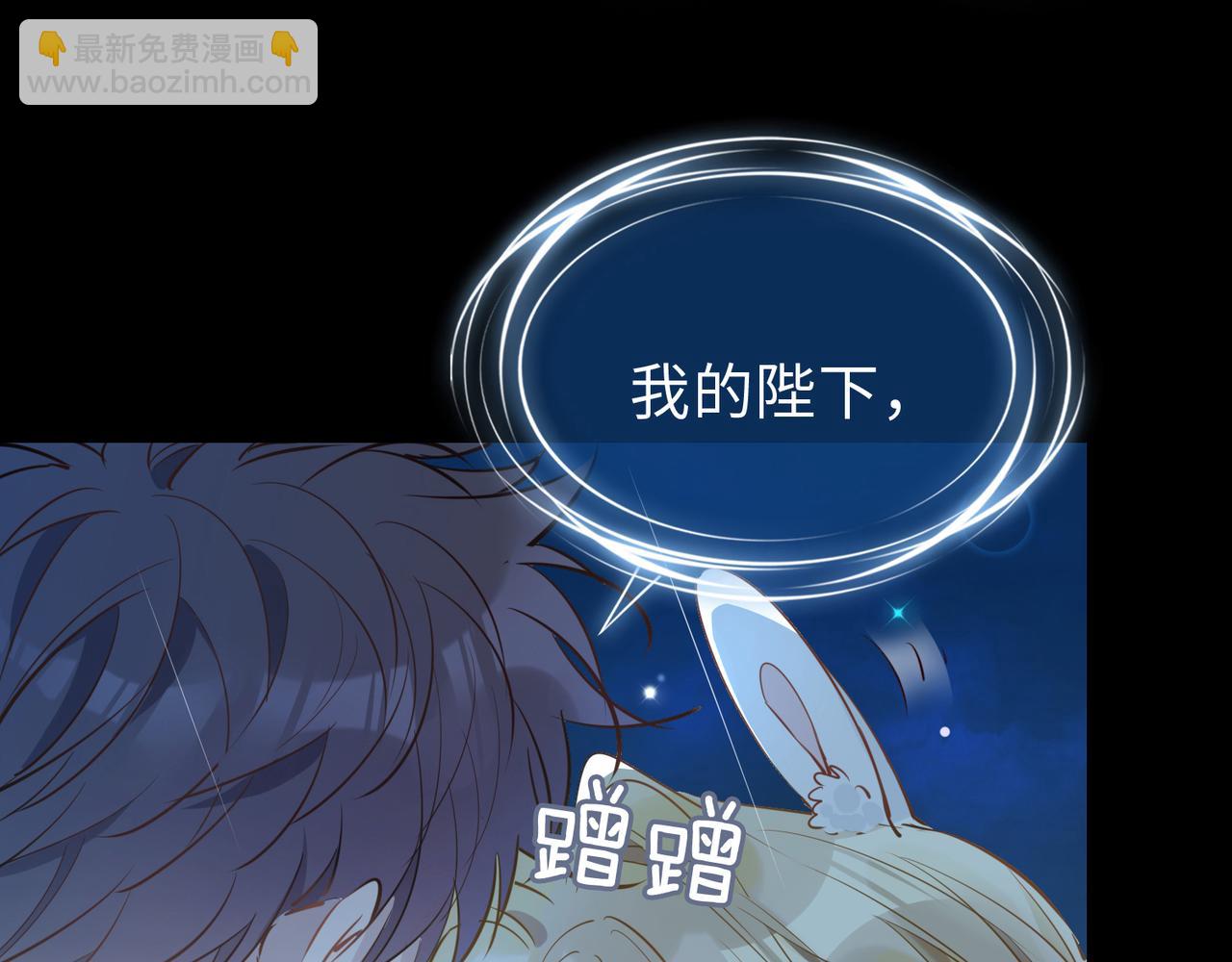 第1话 耀眼的你(1/4)-第93话