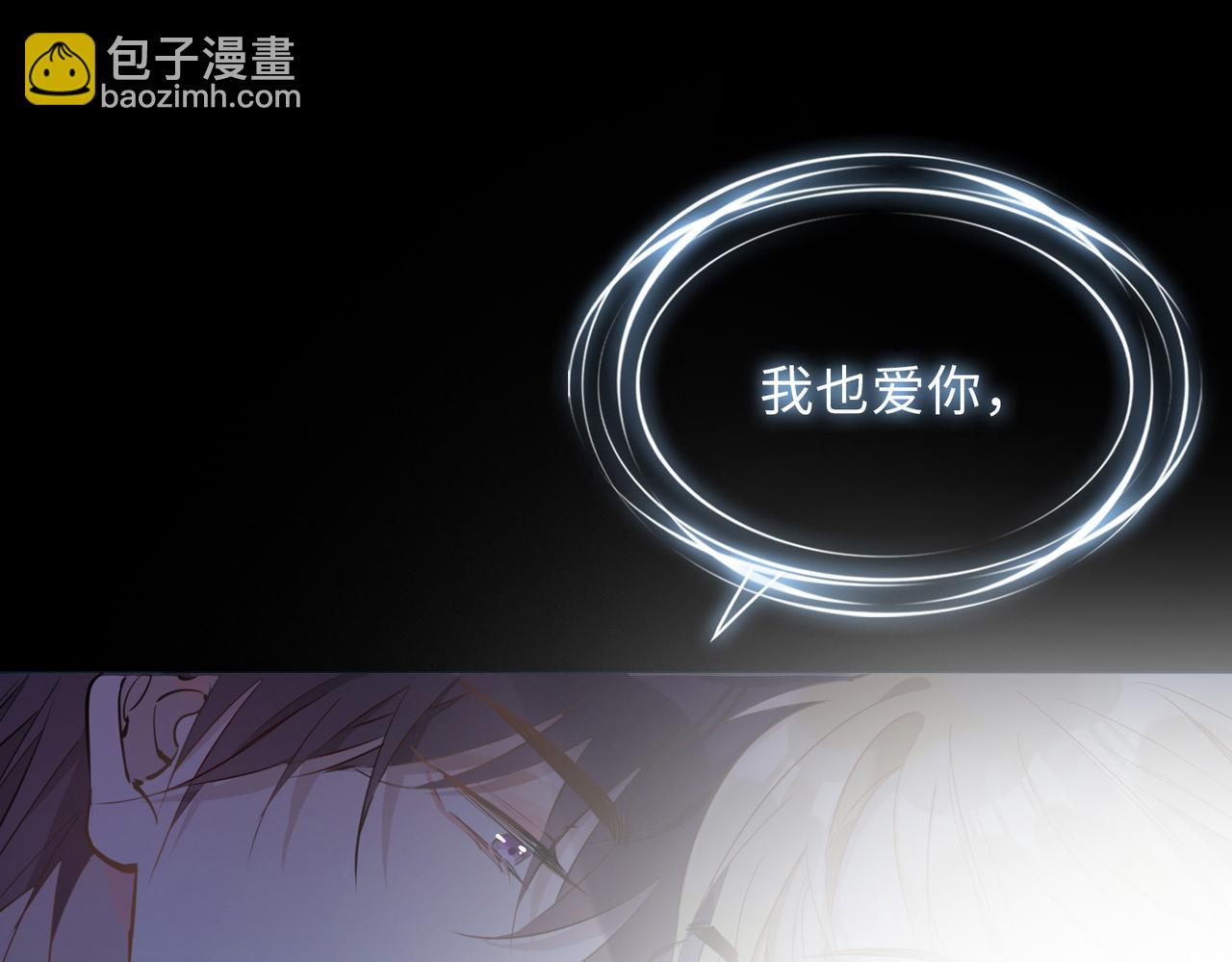 第1话 耀眼的你(1/4)-第93话