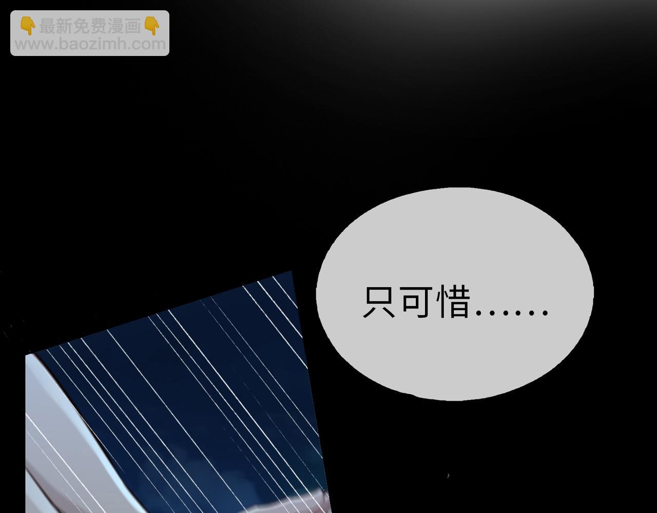 第1话 耀眼的你(1/4)-第93话