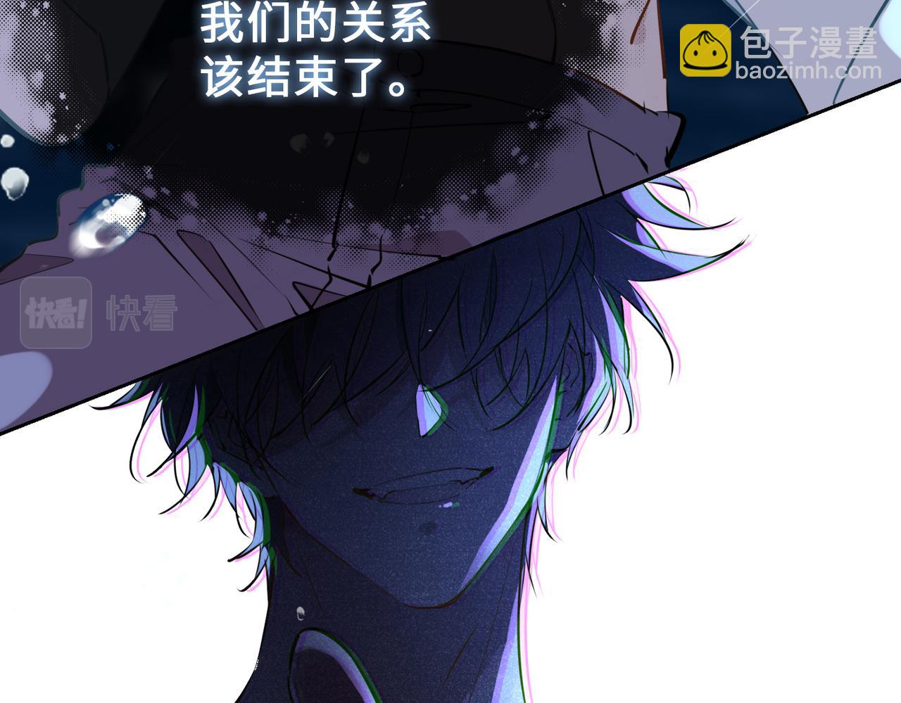 第1话 耀眼的你(1/4)-第93话