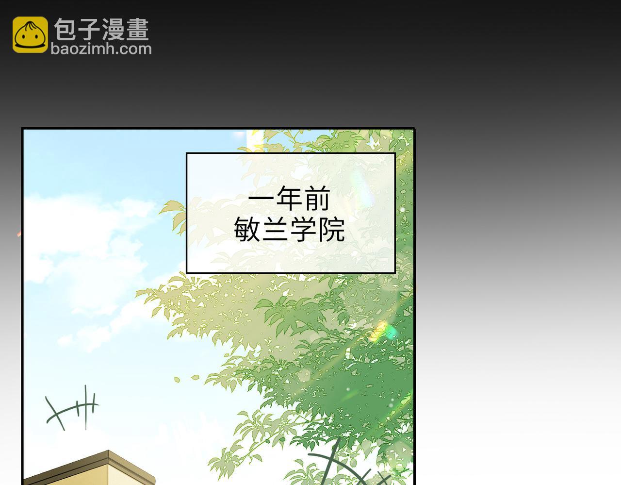 第1话 耀眼的你(1/4)-第93话