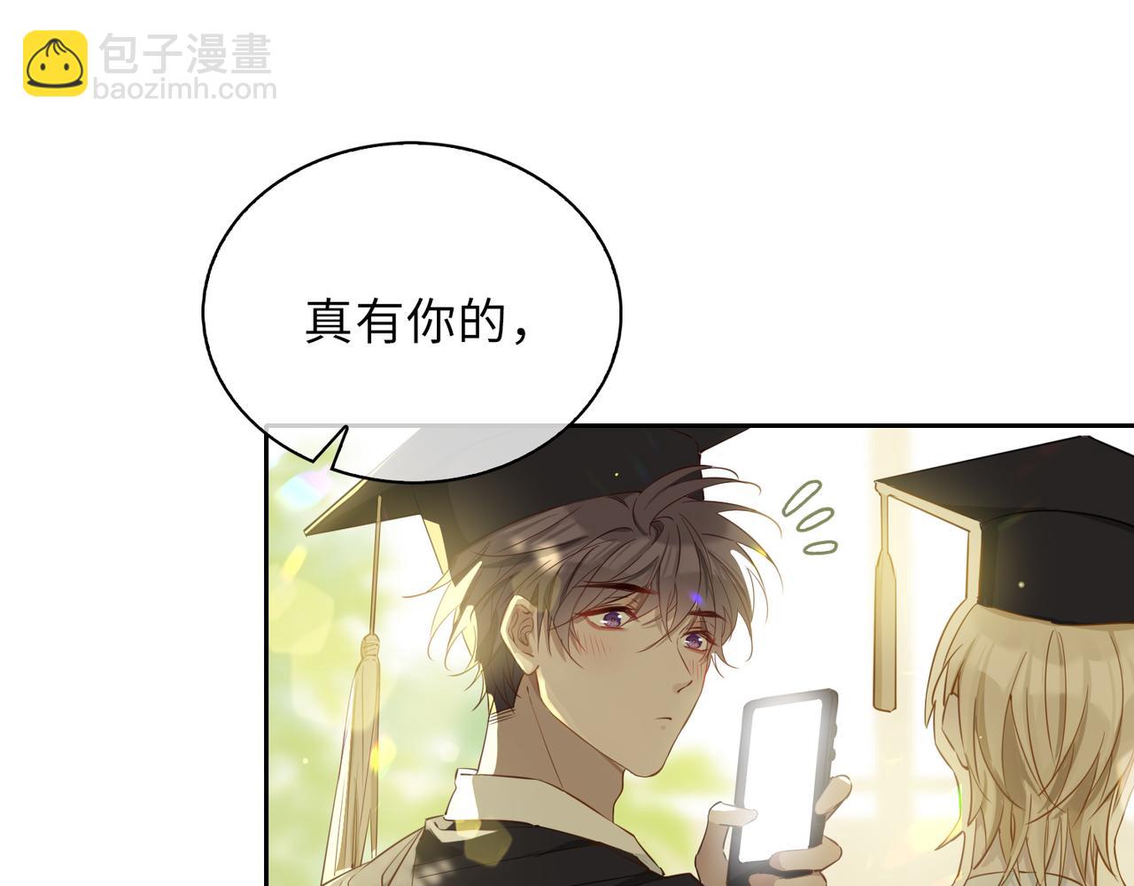 第1话 耀眼的你(1/4)-第93话