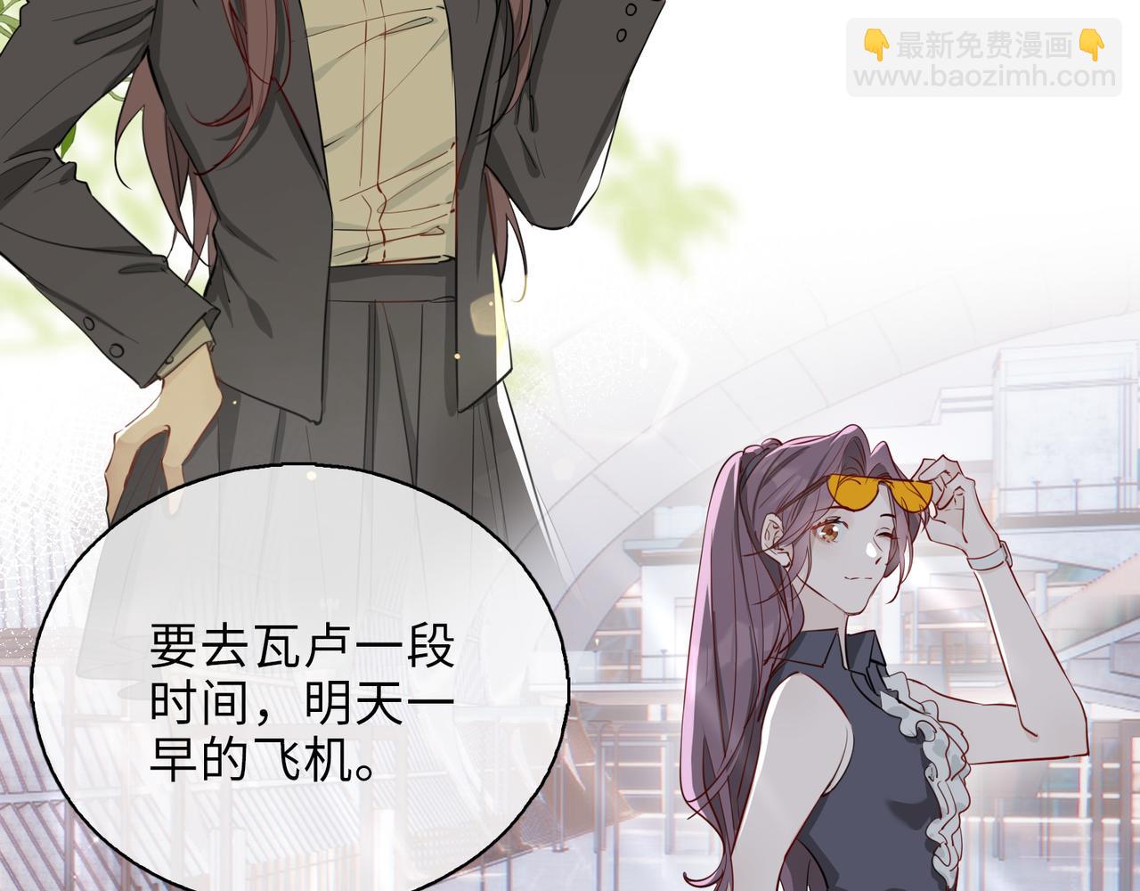 第1话 耀眼的你(1/4)-第93话