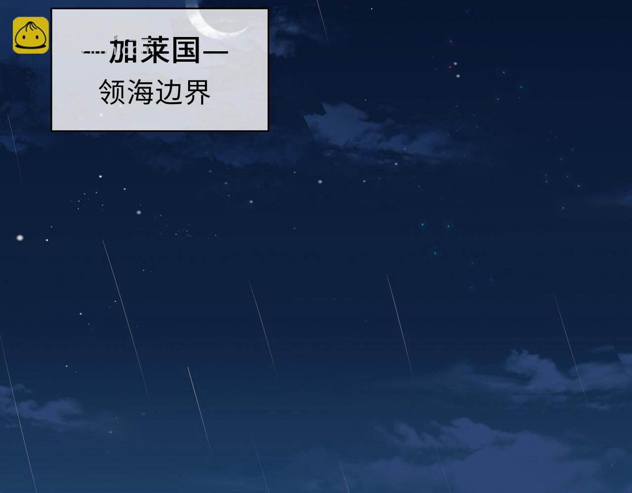 第1话 耀眼的你(1/4)-第93话