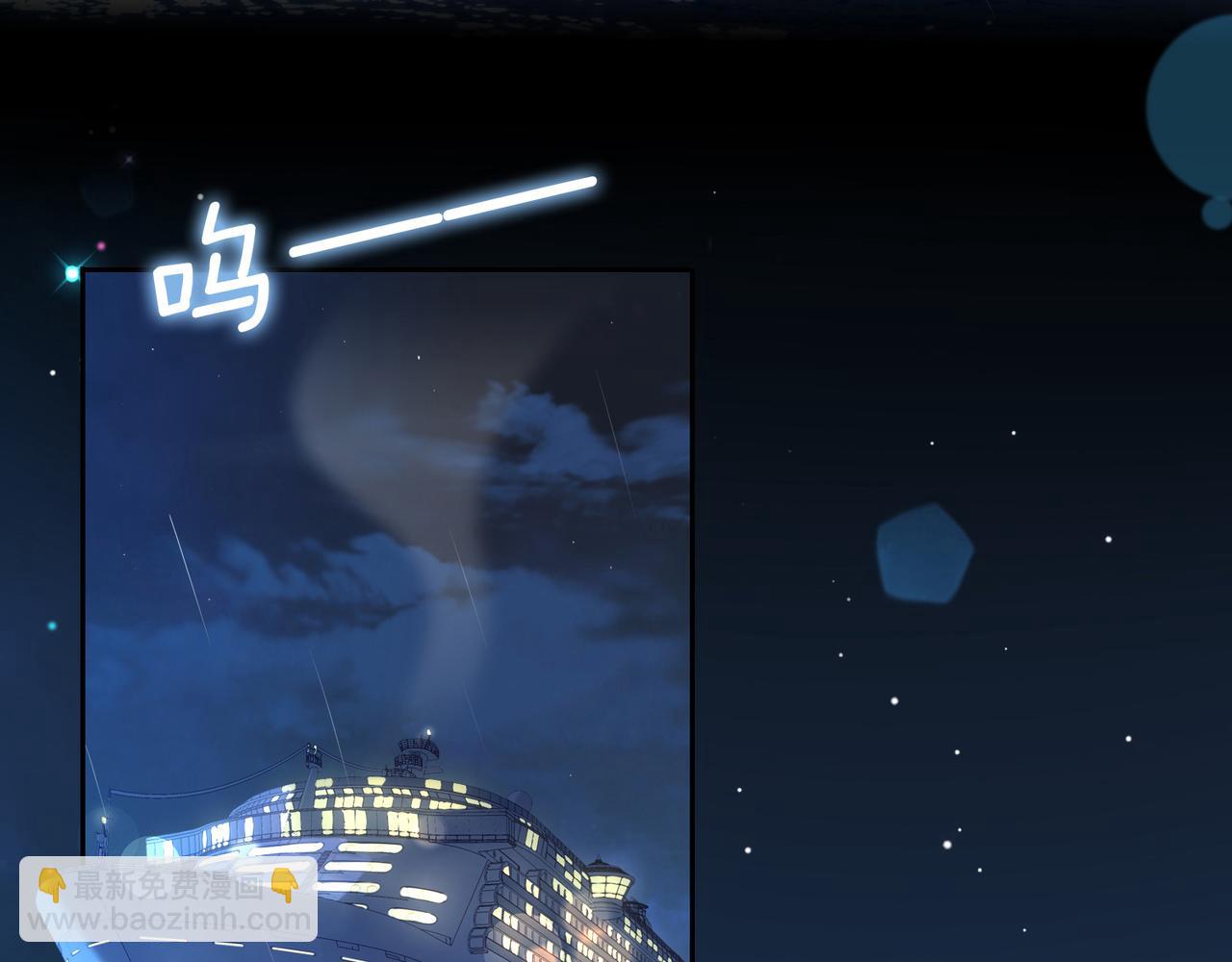 第1话 耀眼的你(1/4)-第93话