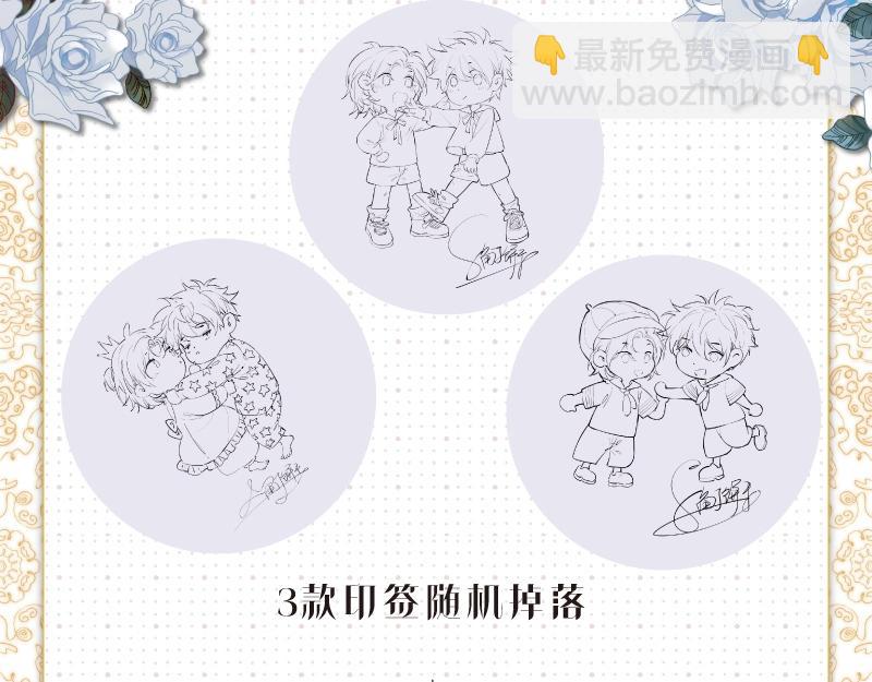 单行本来咯~-第95话