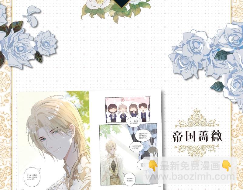 单行本来咯~-第95话